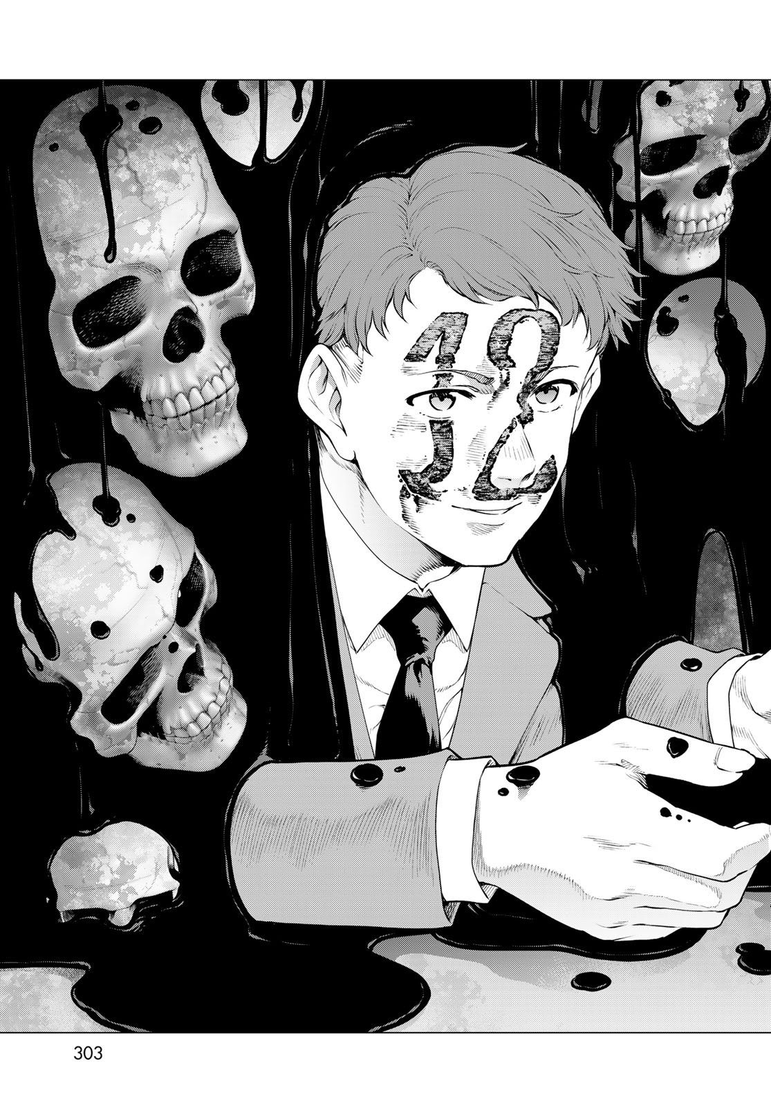 Konya mo Serial Killer to Machiawase - Chapter 17 - Page 32