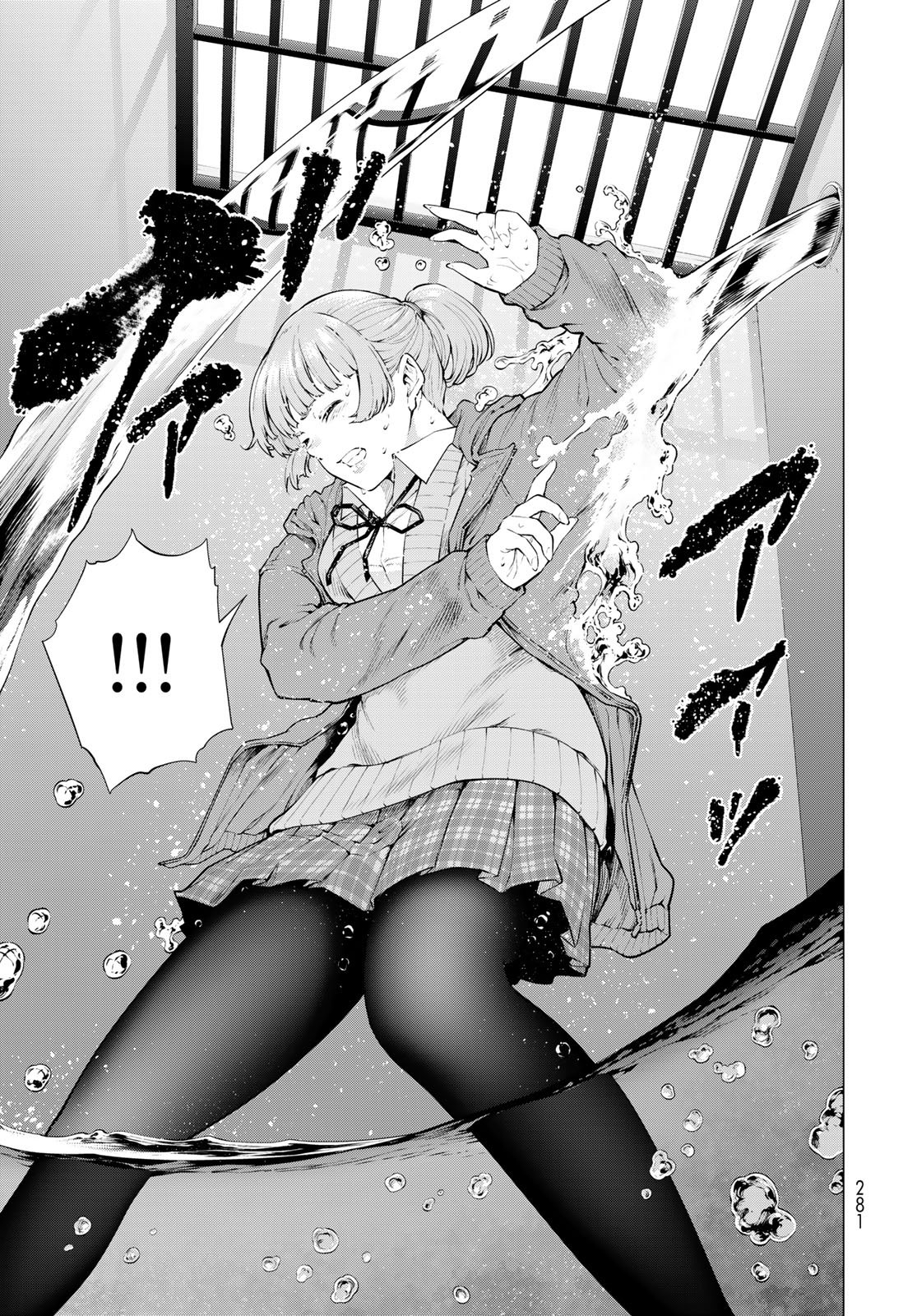 Konya mo Serial Killer to Machiawase - Chapter 19 - Page 11