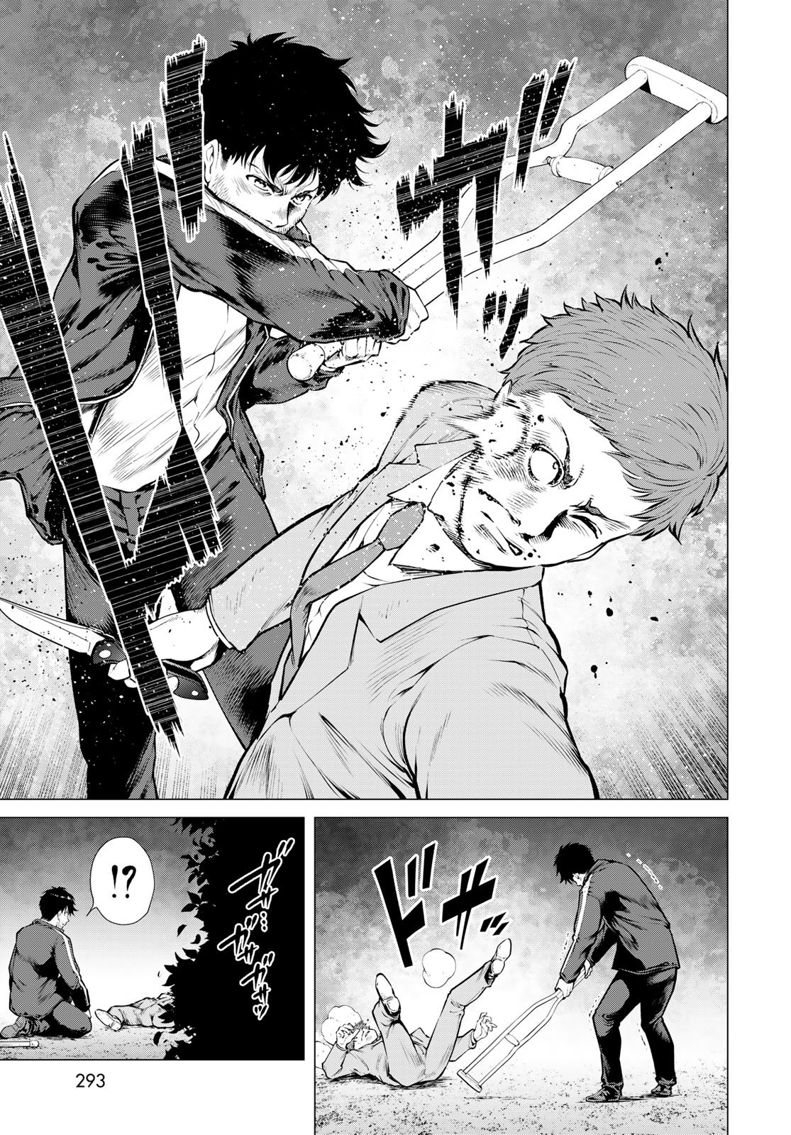 Konya mo Serial Killer to Machiawase - Chapter 19 - Page 23