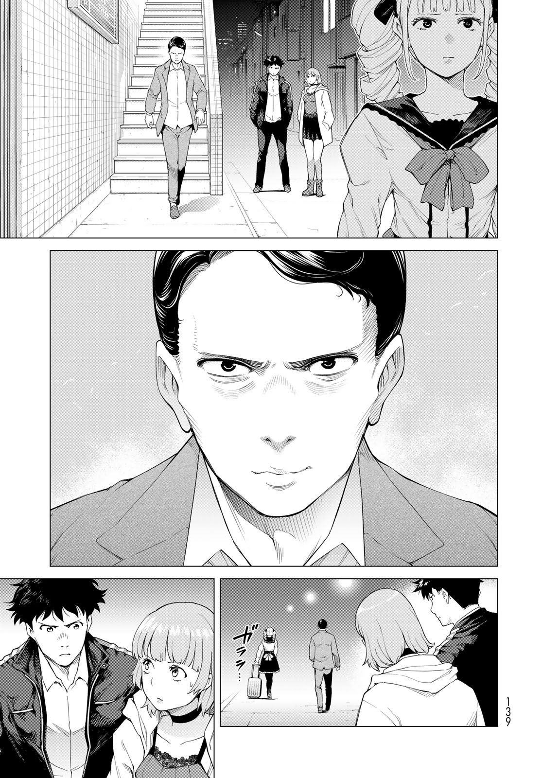Konya mo Serial Killer to Machiawase - Chapter 2 - Page 29