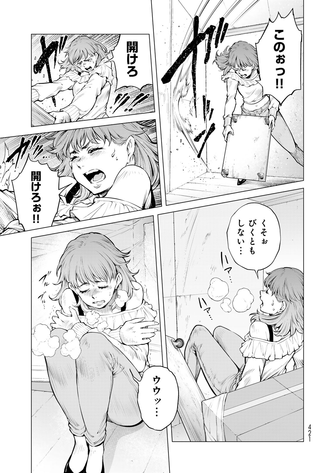 Konya mo Serial Killer to Machiawase - Chapter 22 - Page 17