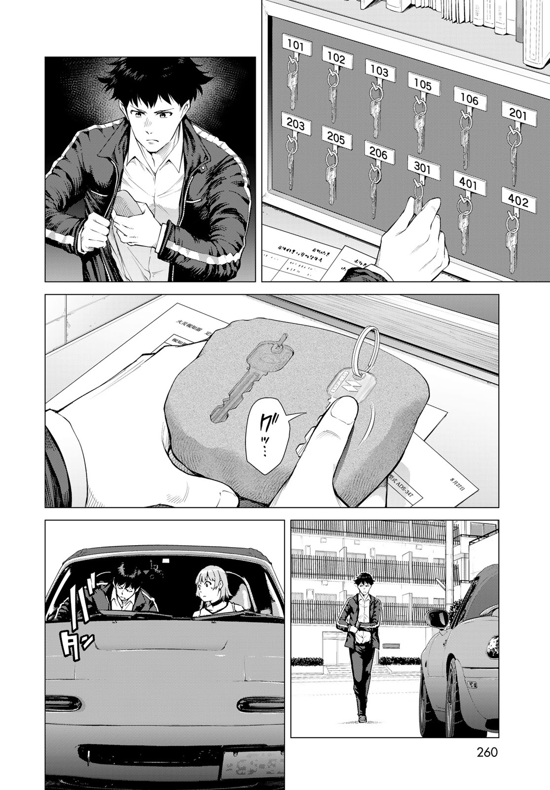 Konya mo Serial Killer to Machiawase - Chapter 3 - Page 26