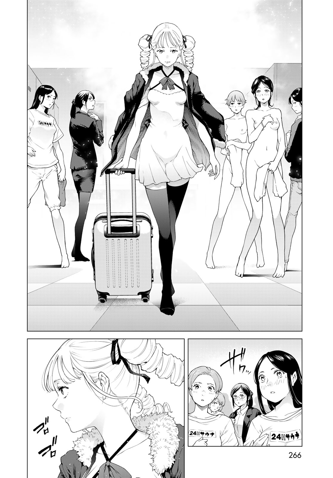 Konya mo Serial Killer to Machiawase - Chapter 3 - Page 32
