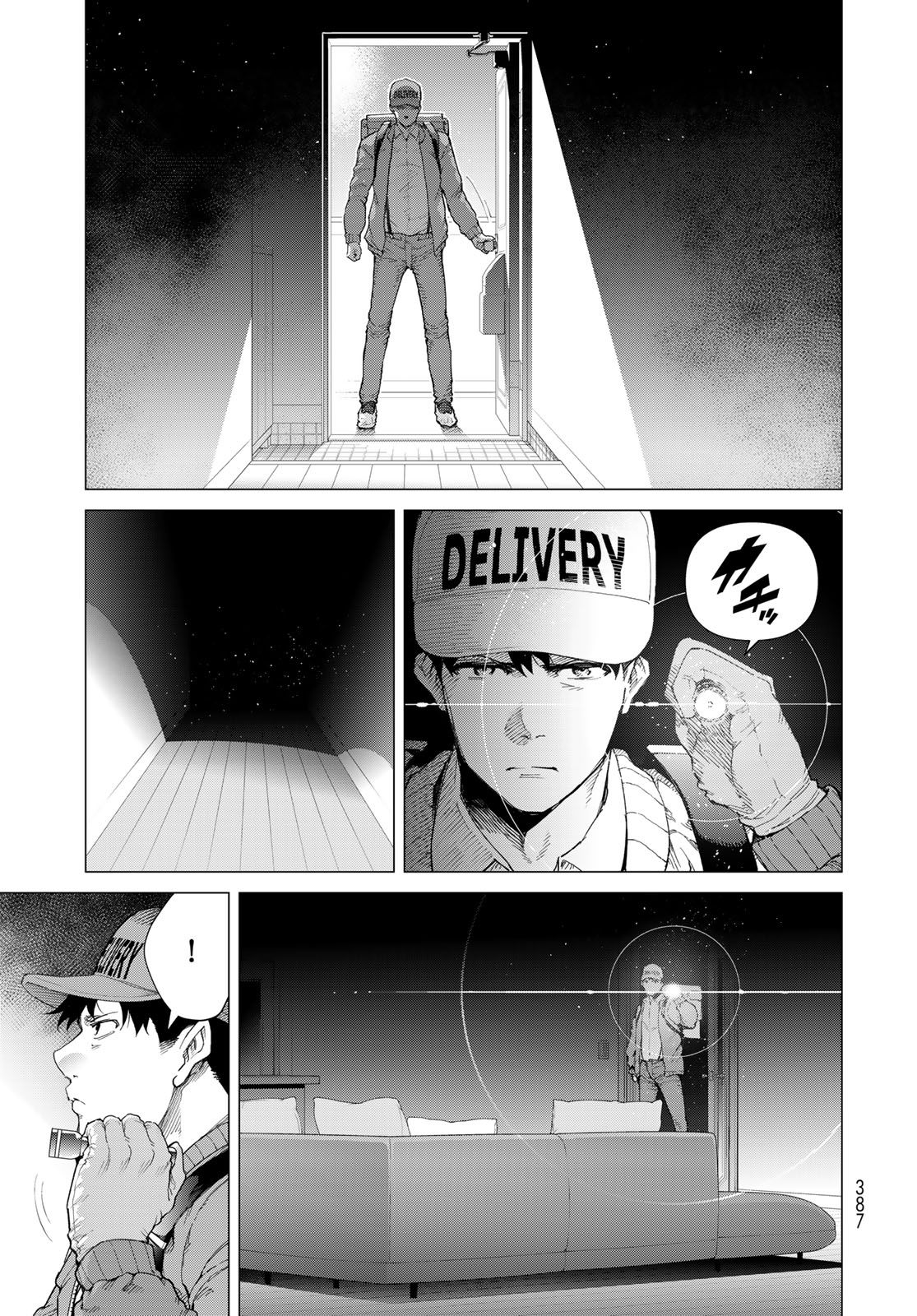 Konya mo Serial Killer to Machiawase - Chapter 4 - Page 11