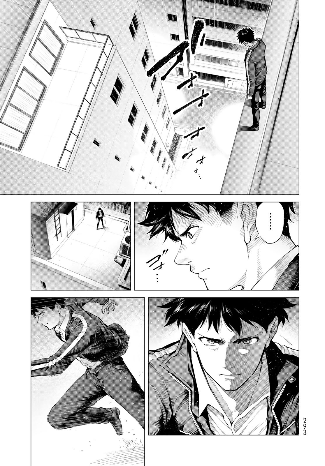 Konya mo Serial Killer to Machiawase - Chapter 5 - Page 25