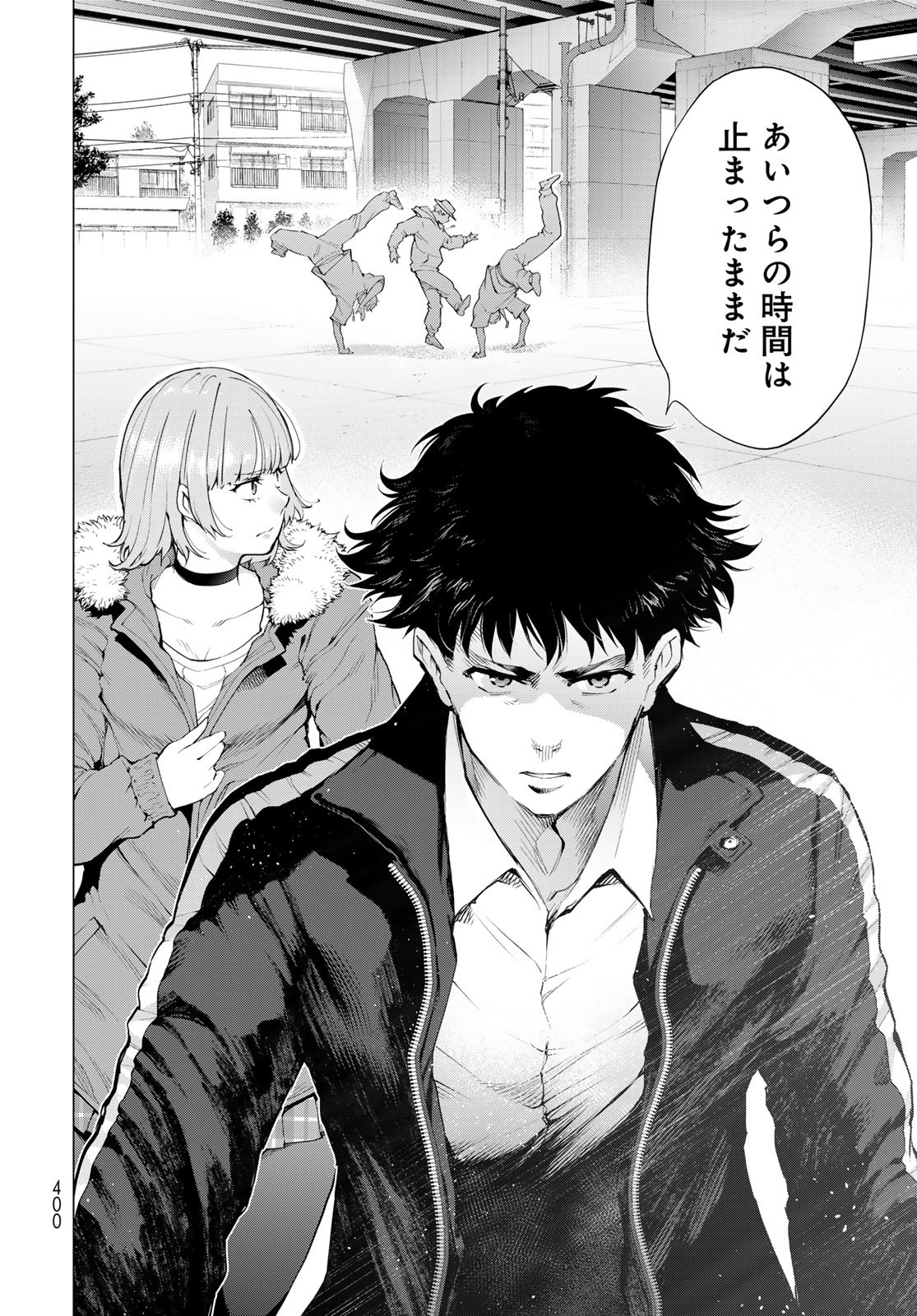 Konya mo Serial Killer to Machiawase - Chapter 6 - Page 22