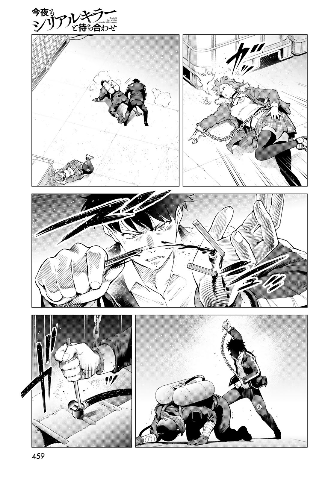 Konya mo Serial Killer to Machiawase - Chapter 8 - Page 27