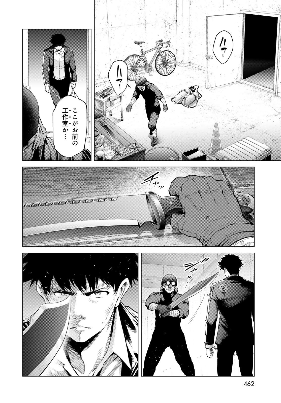 Konya mo Serial Killer to Machiawase - Chapter 8 - Page 30
