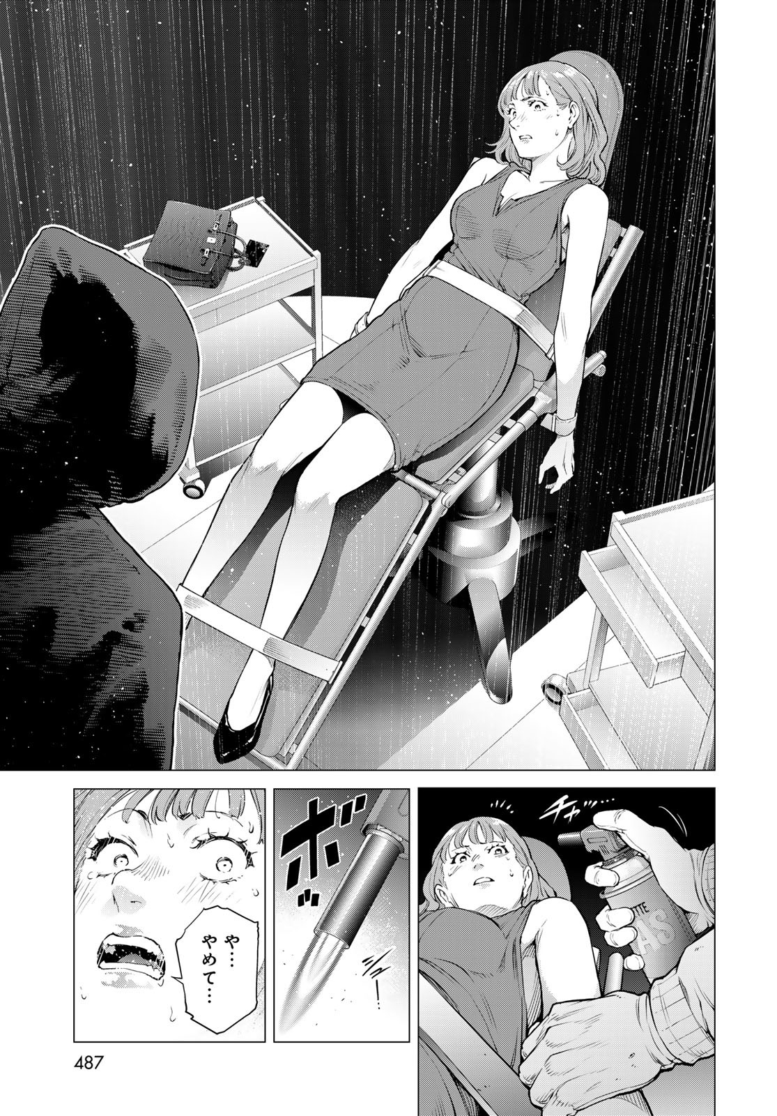 Konya mo Serial Killer to Machiawase - Chapter 9 - Page 37