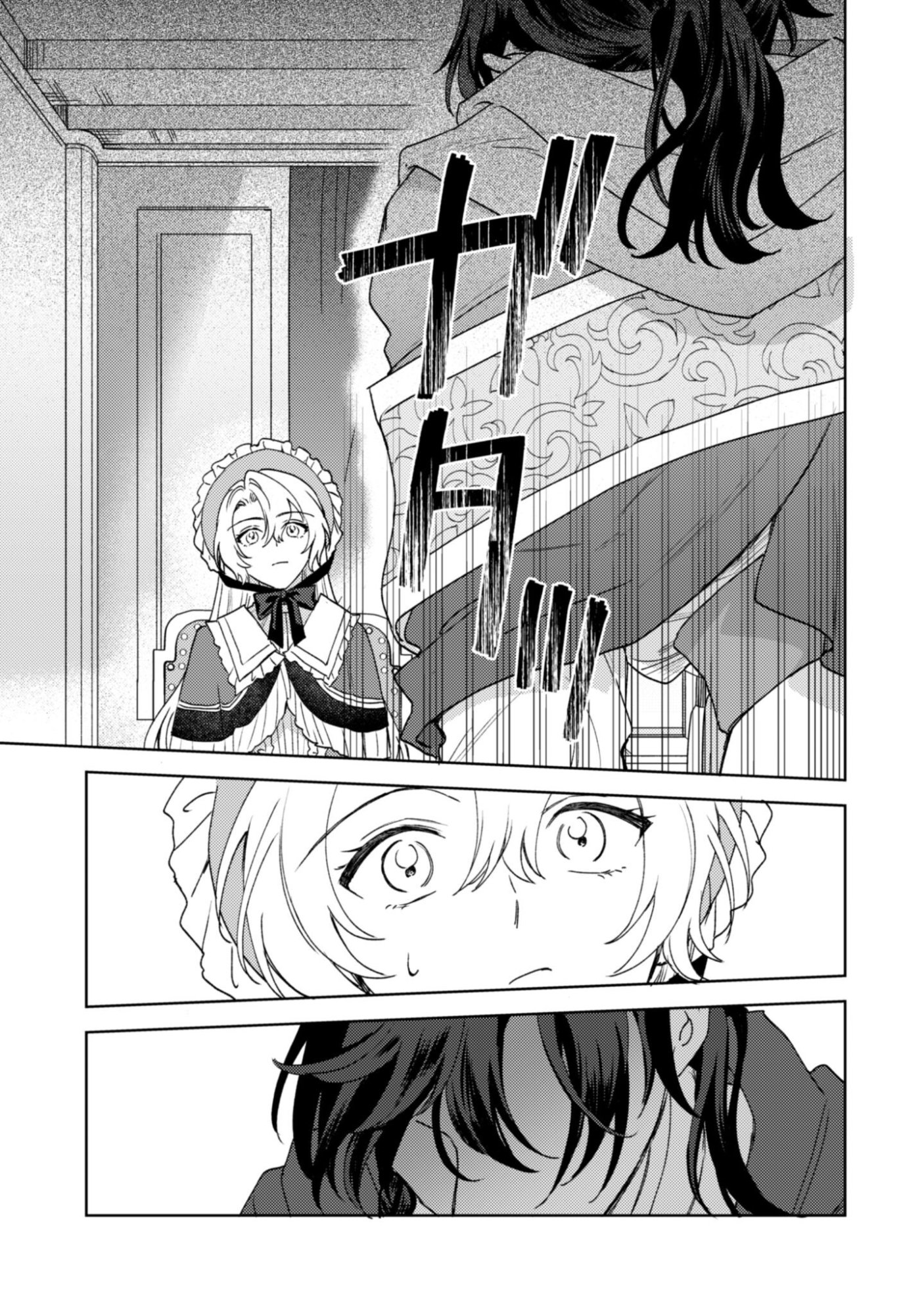 Konyakuhaki desu ka? Hai Yorokonde. Datte Boku wa Ane no Kawari desu kara! - Chapter 4 - Page 16