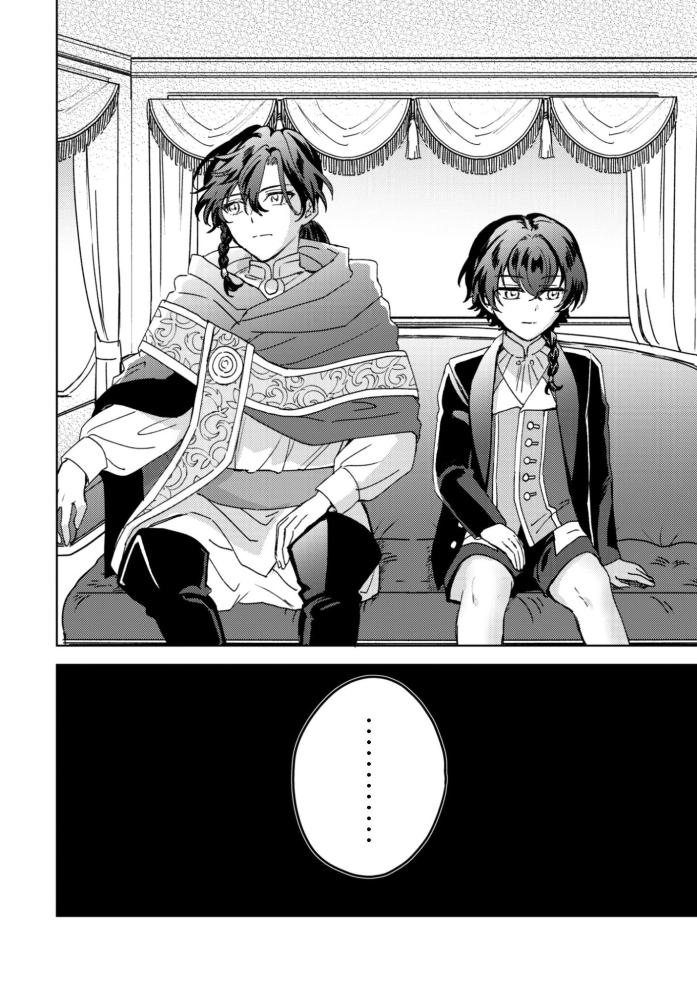 Konyakuhaki desu ka? Hai Yorokonde. Datte Boku wa Ane no Kawari desu kara! - Chapter 4 - Page 5