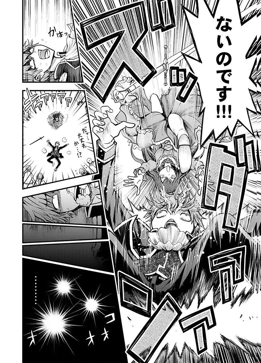 Konyaku Haki Sareta Kuzu Reisoku wa, Zense o Omoidashita no de Heiwa ni Ikitai. - Chapter 1 - Page 4