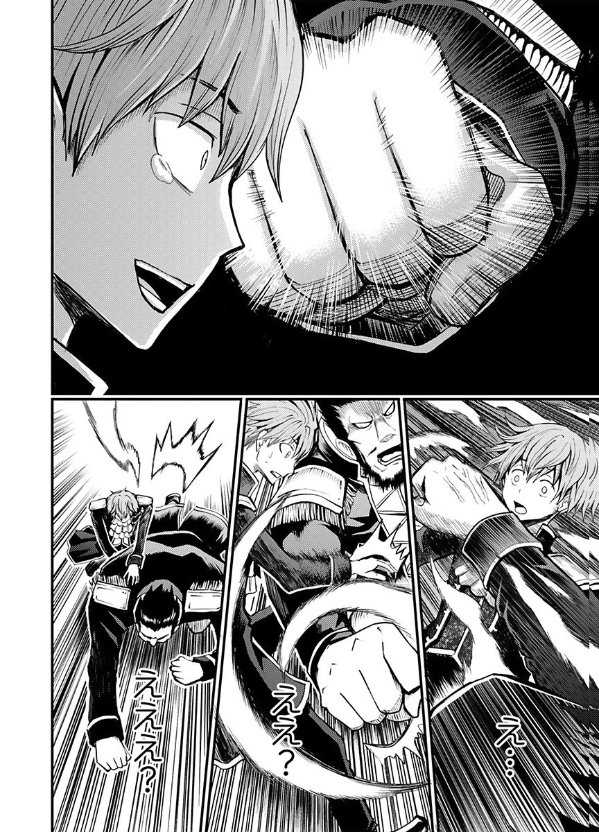 Konyaku Haki Sareta Kuzu Reisoku wa, Zense o Omoidashita no de Heiwa ni Ikitai. - Chapter 2 - Page 2