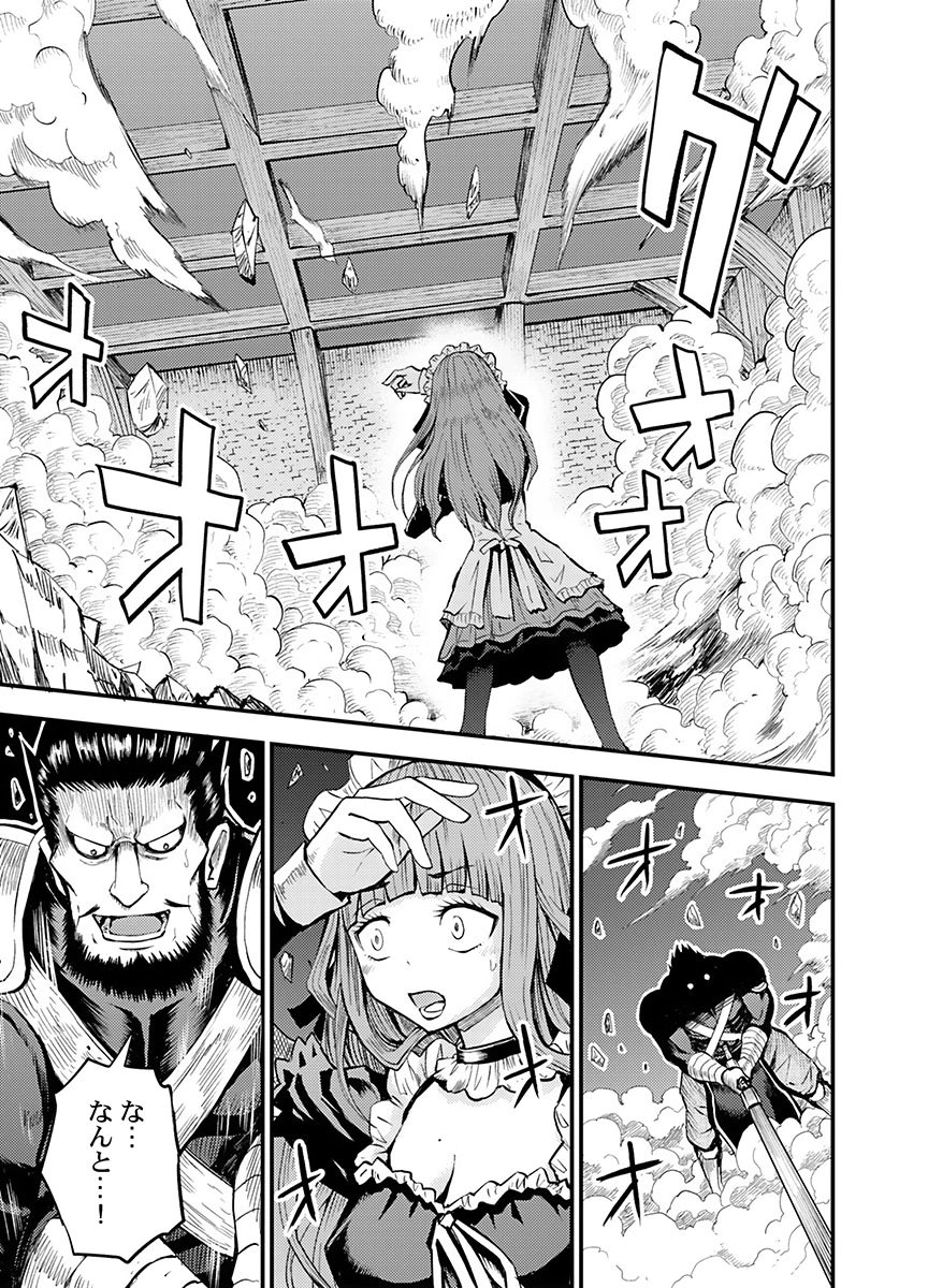 Konyaku Haki Sareta Kuzu Reisoku wa, Zense o Omoidashita no de Heiwa ni Ikitai. - Chapter 3 - Page 1