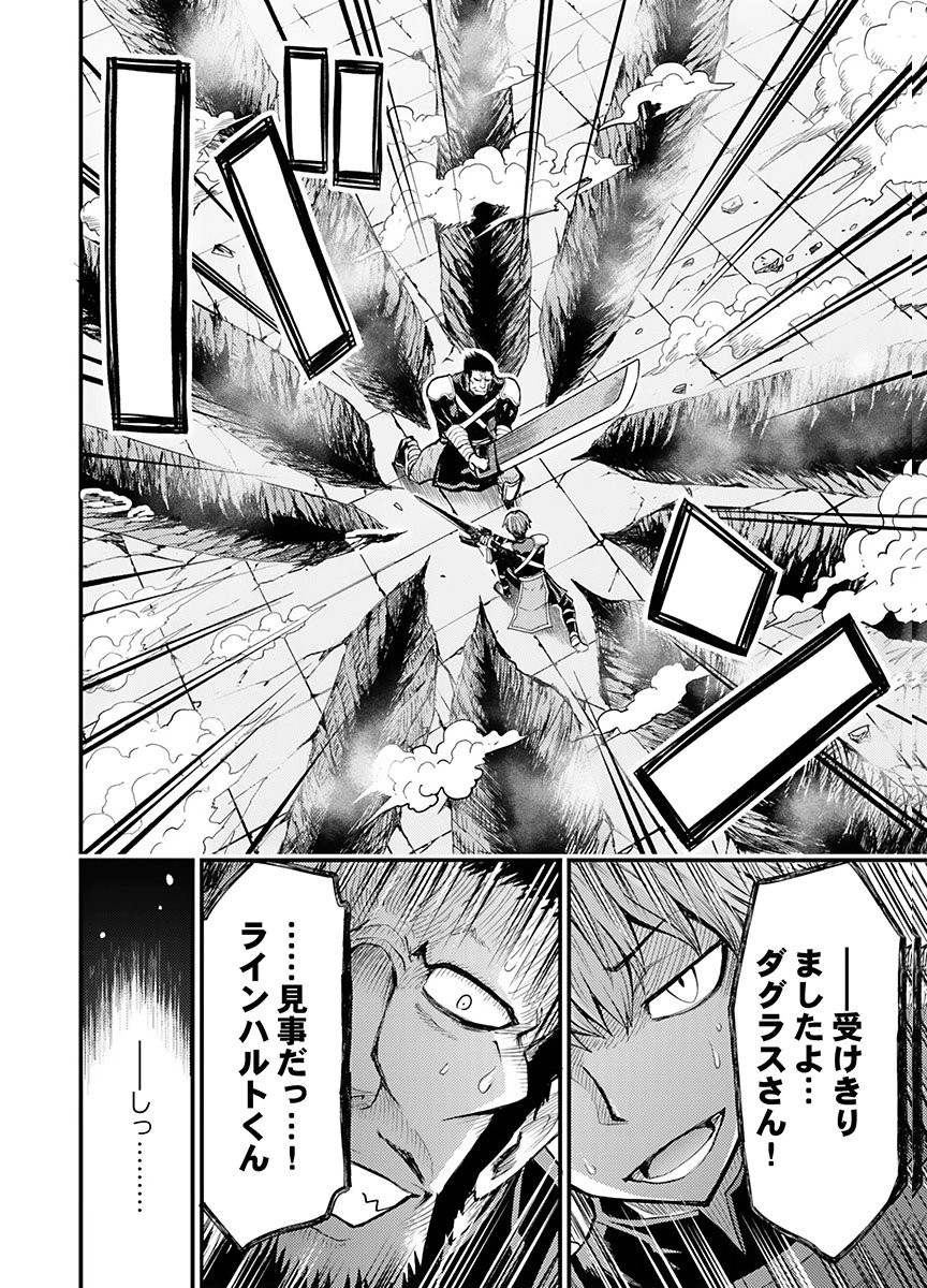 Konyaku Haki Sareta Kuzu Reisoku wa, Zense o Omoidashita no de Heiwa ni Ikitai. - Chapter 3 - Page 2