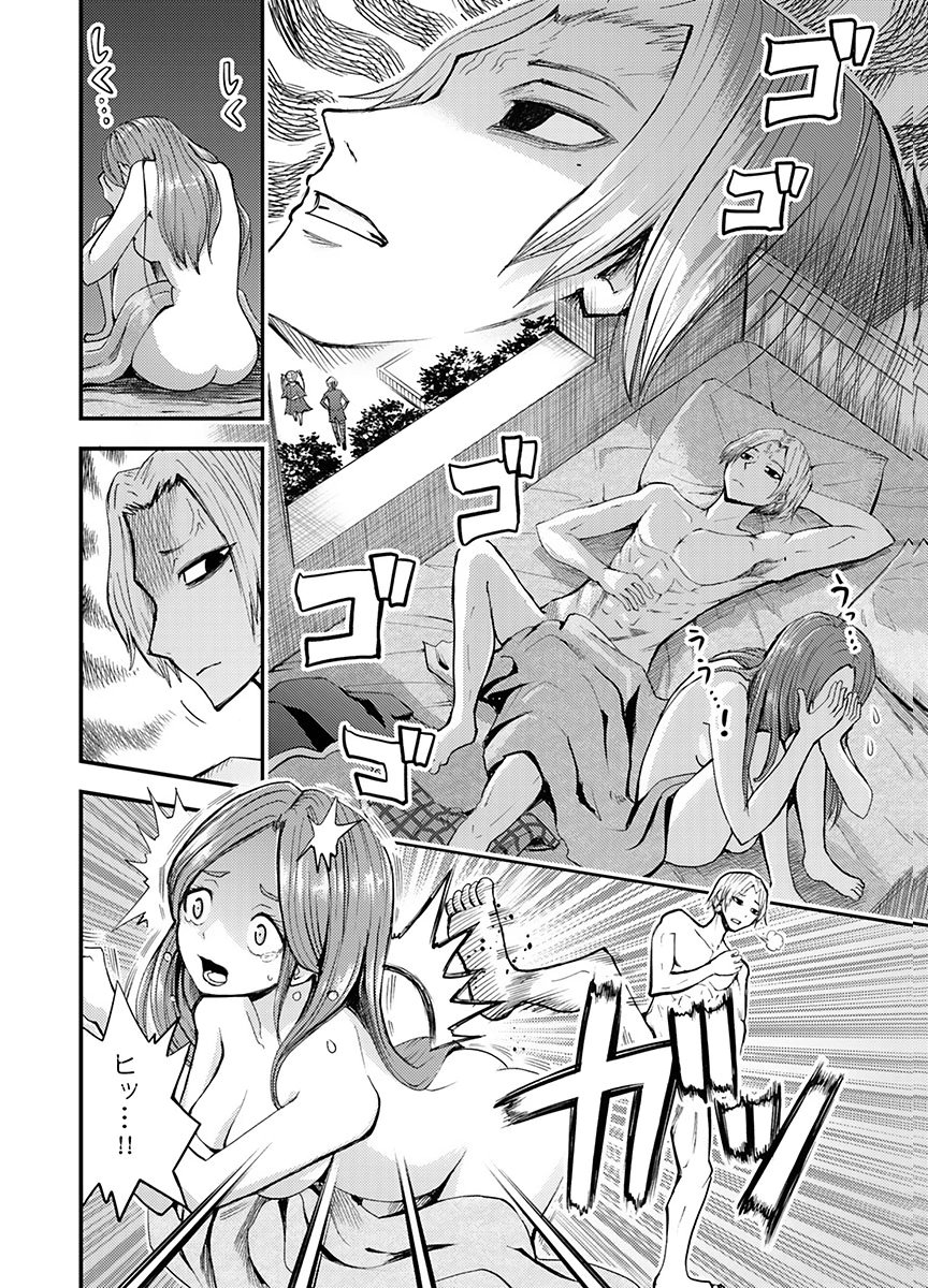 Konyaku Haki Sareta Kuzu Reisoku wa, Zense o Omoidashita no de Heiwa ni Ikitai. - Chapter 5 - Page 12