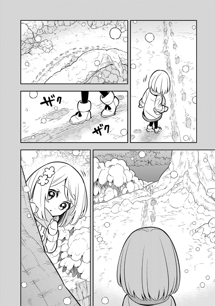 Konyaku Haki Sareta Reijo wo Hirotta Ore ga, Ikenai Koto wo Oshiekomu Oishi Mono wo Tabesasete Oshare wo Sasete, Sekaichi Shiawasena Shojo ni Produce! - Chapter 115 - Page 4