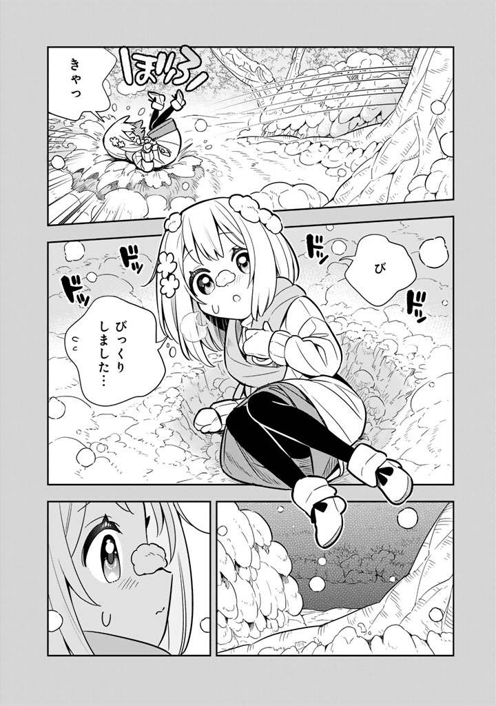 Konyaku Haki Sareta Reijo wo Hirotta Ore ga, Ikenai Koto wo Oshiekomu Oishi Mono wo Tabesasete Oshare wo Sasete, Sekaichi Shiawasena Shojo ni Produce! - Chapter 115 - Page 8