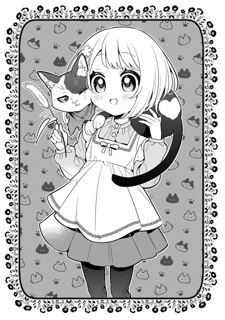 Konyaku Haki Sareta Reijo wo Hirotta Ore ga, Ikenai Koto wo Oshiekomu Oishi Mono wo Tabesasete Oshare wo Sasete, Sekaichi Shiawasena Shojo ni Produce! - Chapter 116 - Page 1