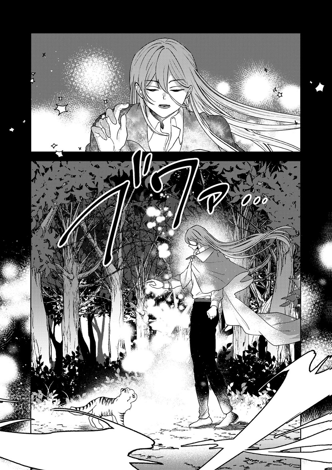 Konyaku Haki Shita wo Baka na Ouji wa Hottoite, Akuyaku Reijou wa Seirei no Mori de Shiawase ni Narimasu. - Chapter 21 - Page 7
