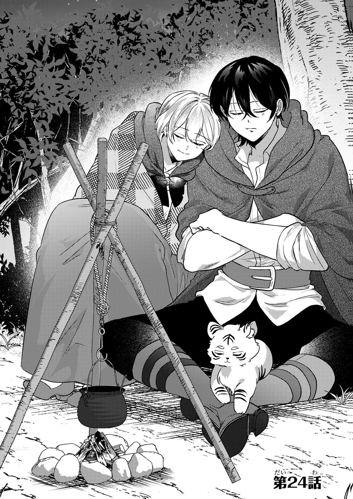 Konyaku Haki Shita wo Baka na Ouji wa Hottoite, Akuyaku Reijou wa Seirei no Mori de Shiawase ni Narimasu. - Chapter 24 - Page 1