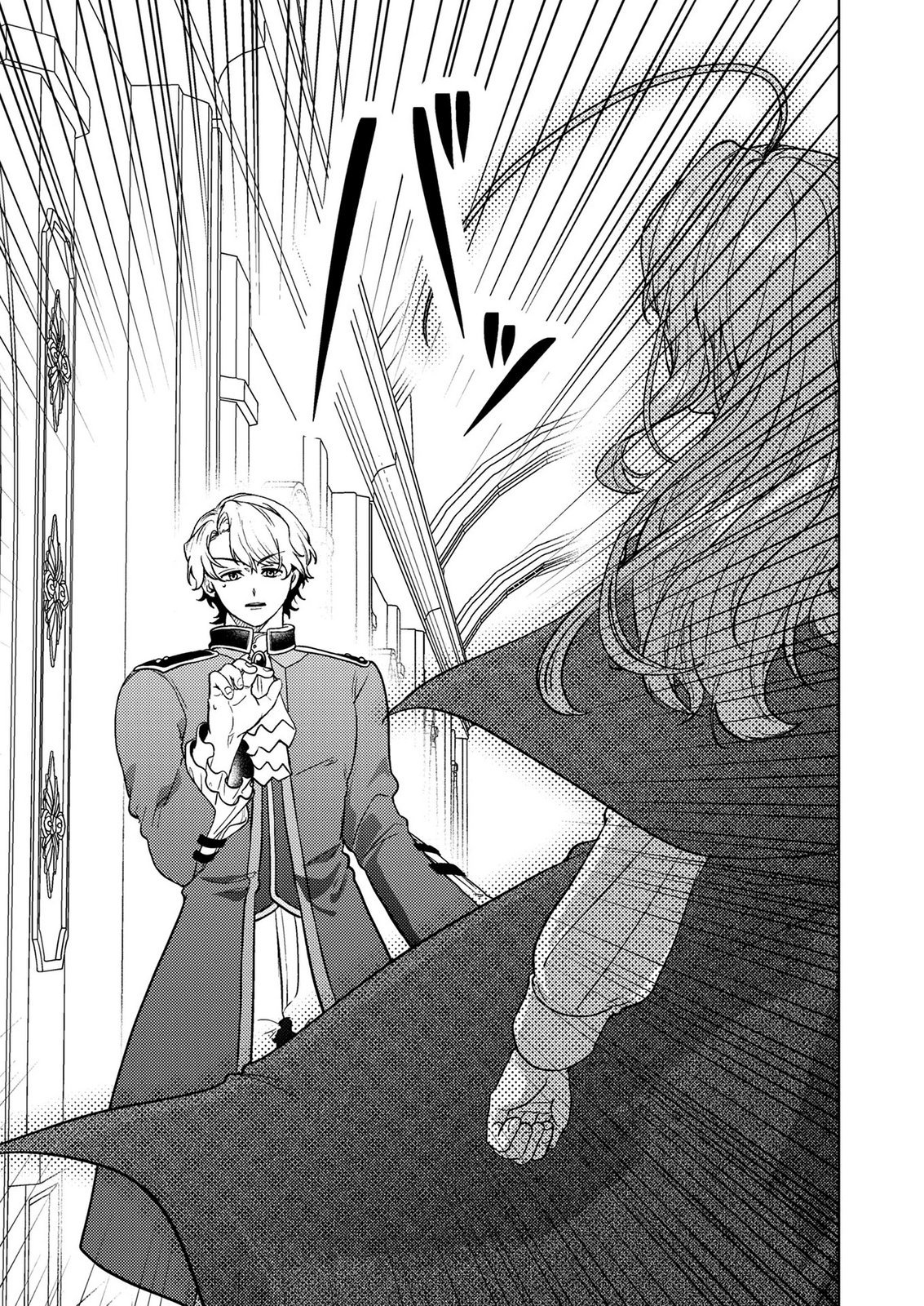 Konyaku Haki Shita wo Baka na Ouji wa Hottoite, Akuyaku Reijou wa Seirei no Mori de Shiawase ni Narimasu. - Chapter 27 - Page 19