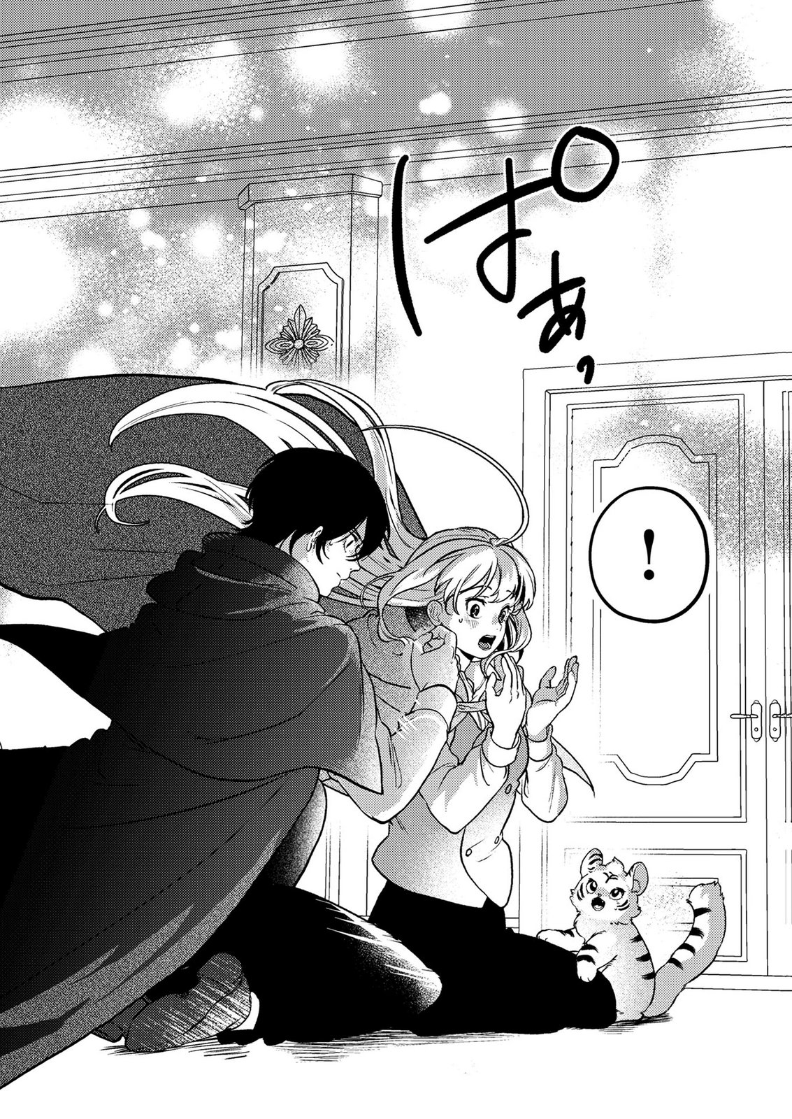 Konyaku Haki Shita wo Baka na Ouji wa Hottoite, Akuyaku Reijou wa Seirei no Mori de Shiawase ni Narimasu. - Chapter 27 - Page 8