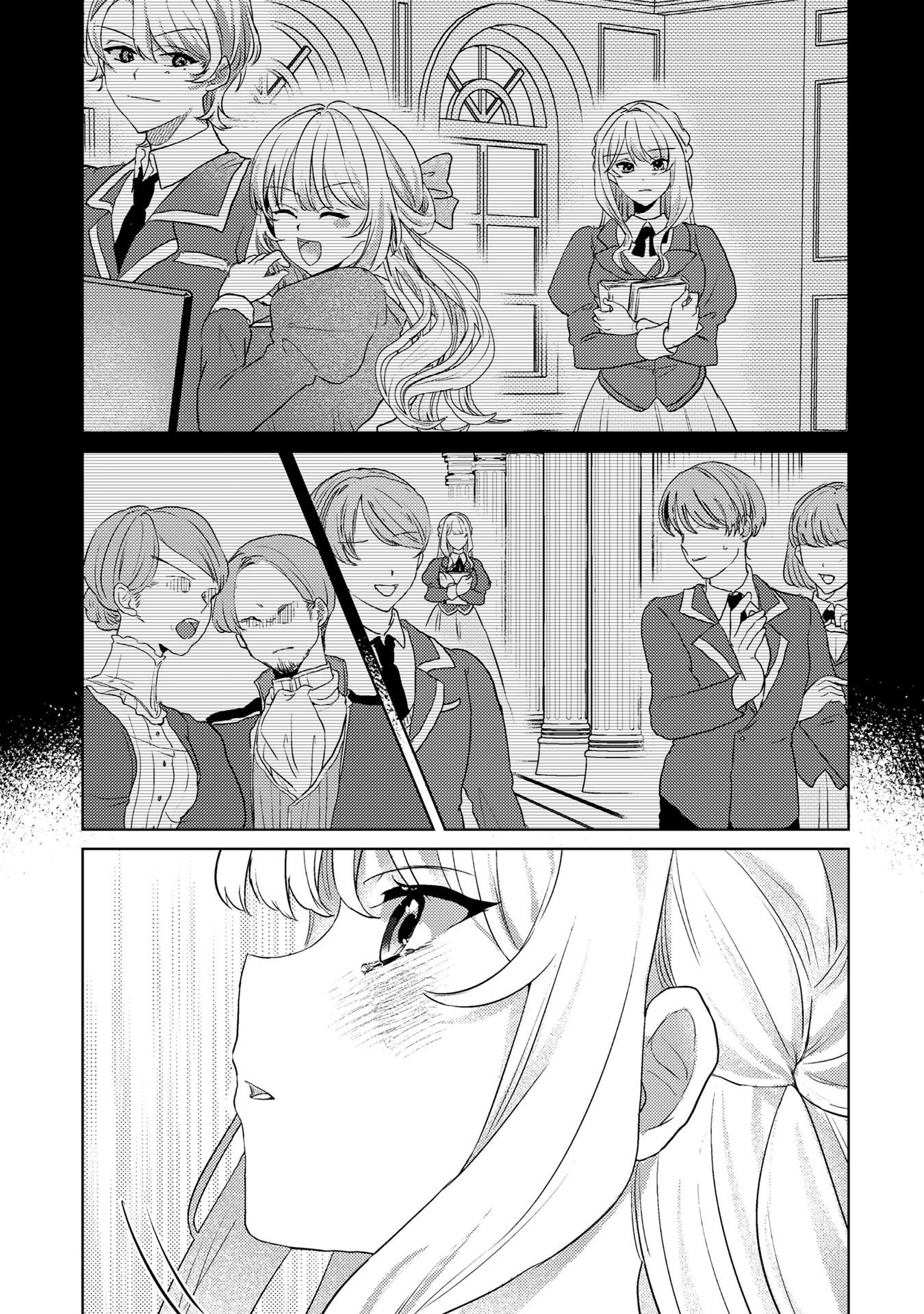 Konyaku Haki Shita wo Baka na Ouji wa Hottoite, Akuyaku Reijou wa Seirei no Mori de Shiawase ni Narimasu. - Chapter 3 - Page 19