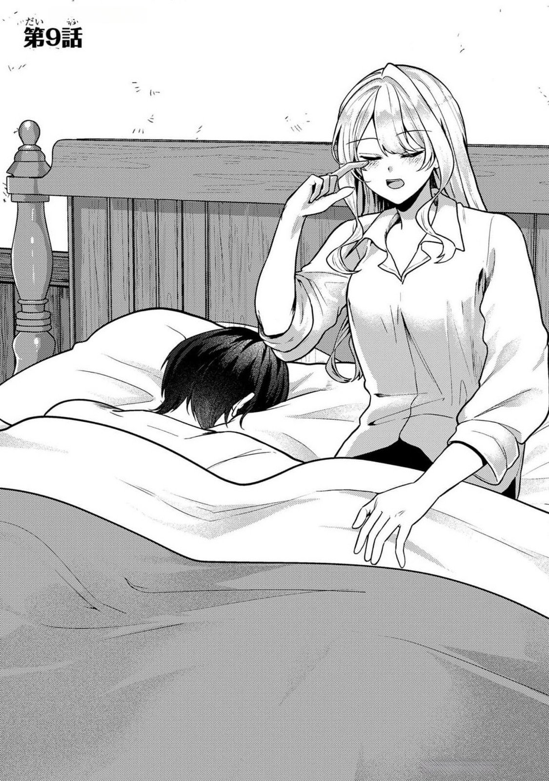 Konyaku Haki Shita wo Baka na Ouji wa Hottoite, Akuyaku Reijou wa Seirei no Mori de Shiawase ni Narimasu. - Chapter 9 - Page 1