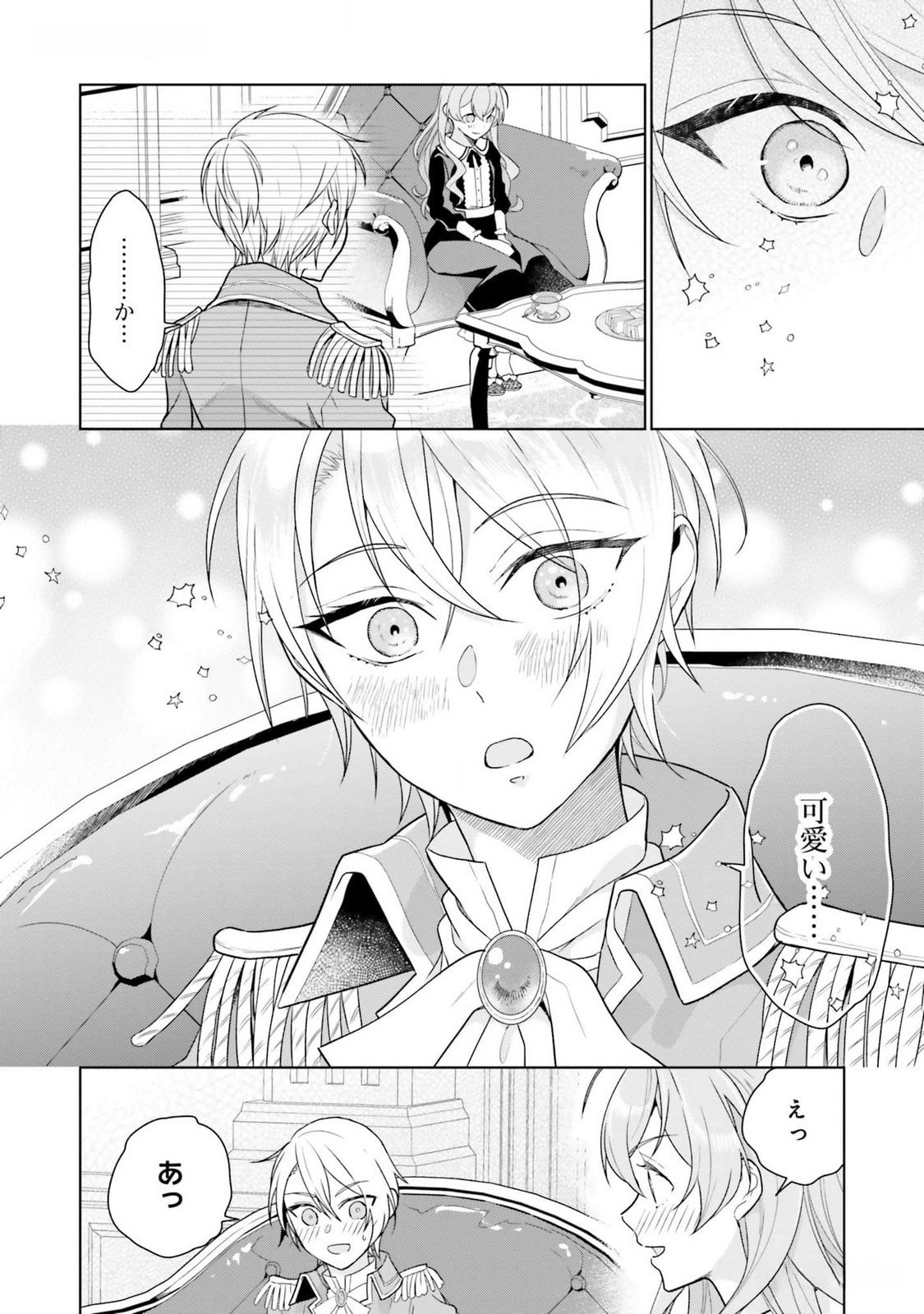Konyaku Haki wo Shita Reijou wa Gaman wo Tomemashita - Chapter 10 - Page 27