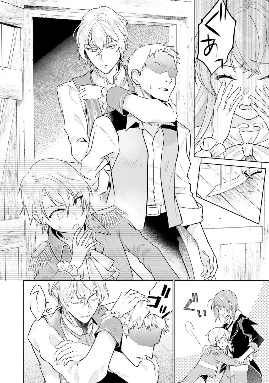 Konyaku Haki wo Shita Reijou wa Gaman wo Tomemashita - Chapter 10 - Page 9