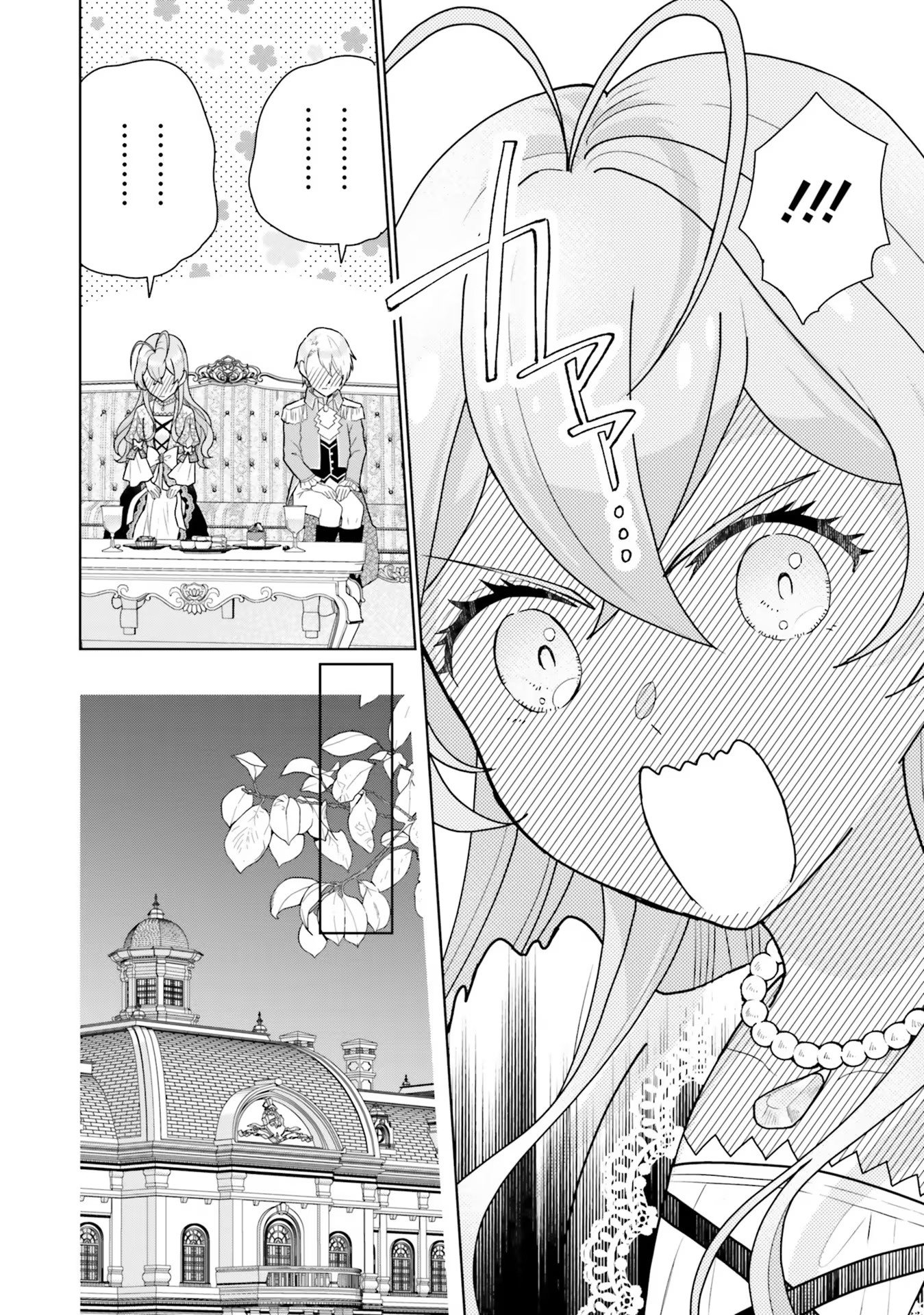 Konyaku Haki wo Shita Reijou wa Gaman wo Tomemashita - Chapter 2 - Page 30