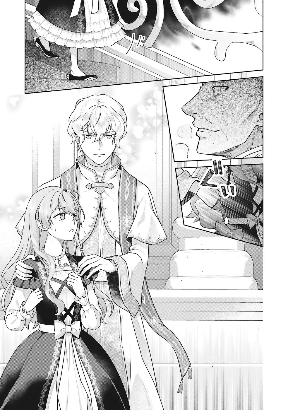 Konyaku Haki wo Shita Reijou wa Gaman wo Tomemashita - Chapter 25 - Page 17