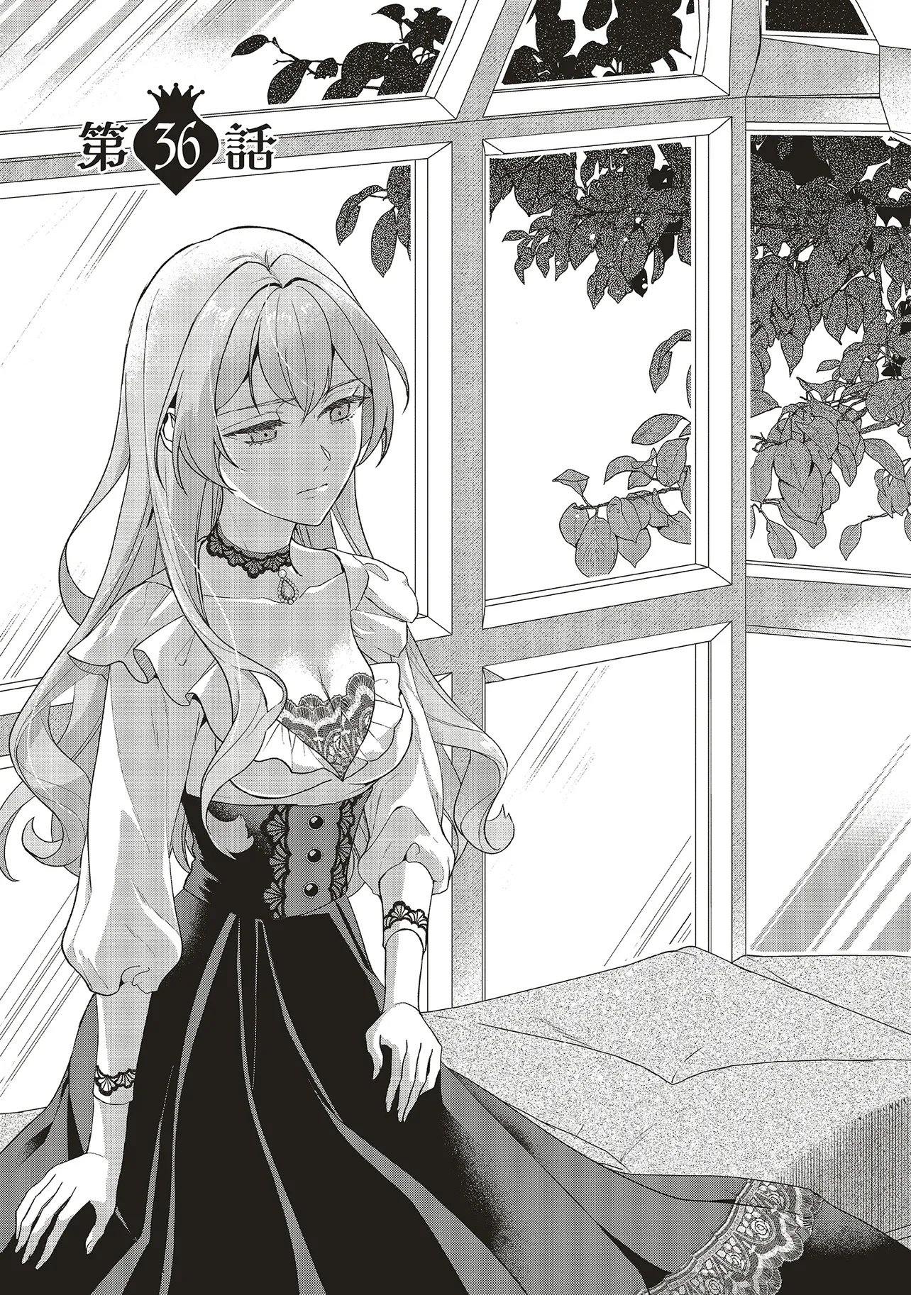 Konyaku Haki wo Shita Reijou wa Gaman wo Tomemashita - Chapter 36.1 - Page 1