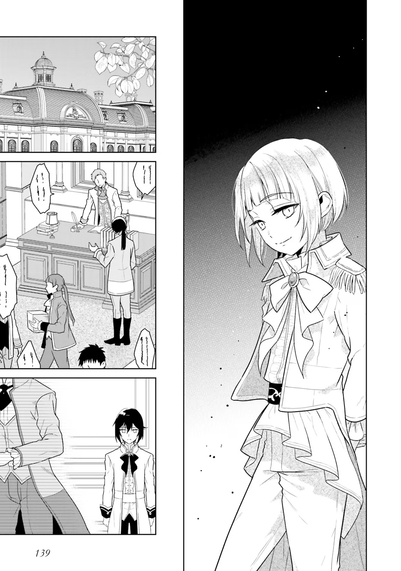 Konyaku Haki wo Shita Reijou wa Gaman wo Tomemashita - Chapter 9 - Page 9