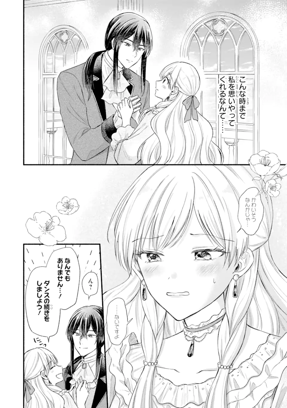Konyaku Shitara "Kimi wa Nan mo Shinakute Ii" to Iwaremashita: Tenga no Dekiai wa Wakarinikui! - Chapter 9.1 - Page 10