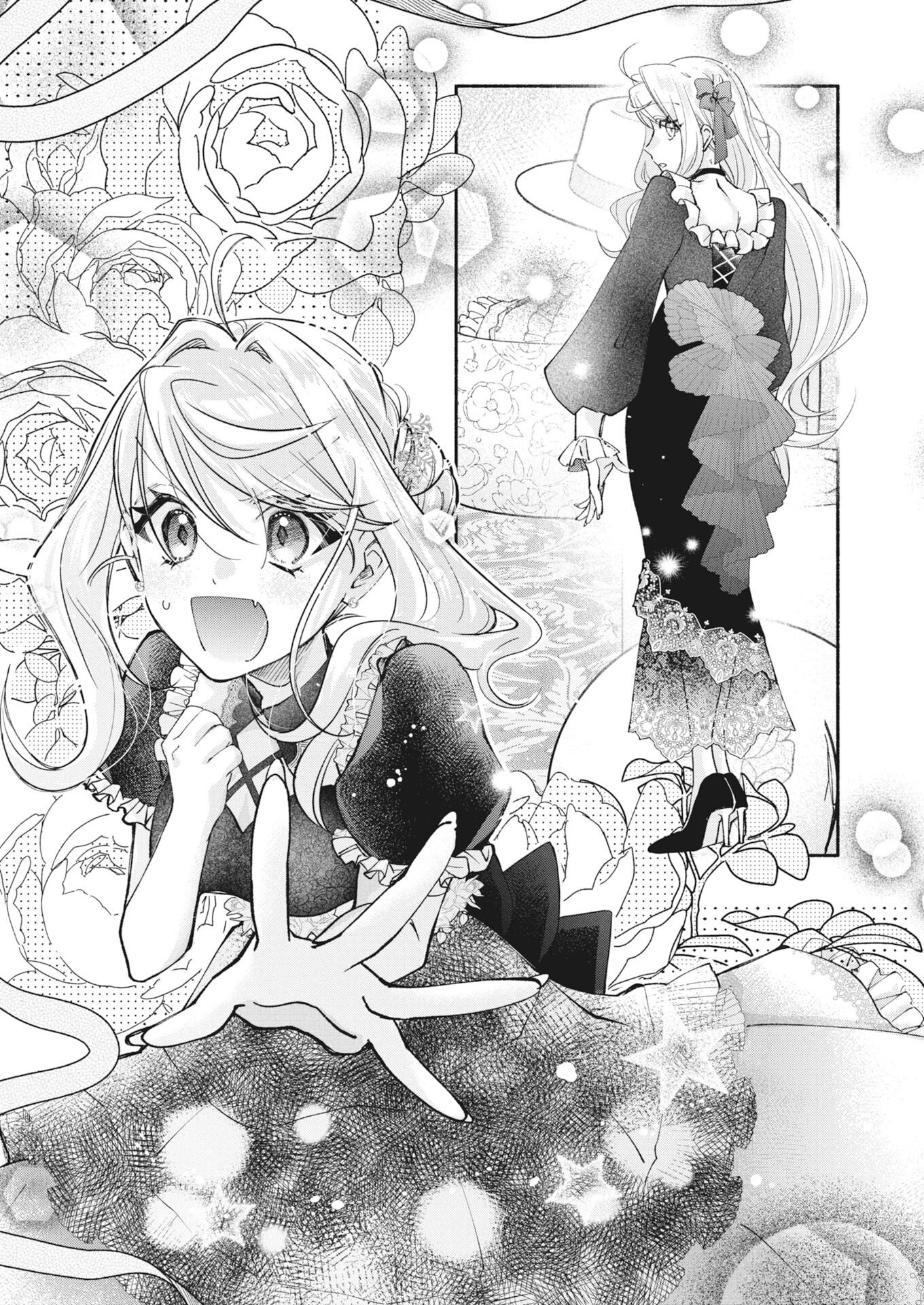 Konyakusha-sama ni wa Unmei no Heroine ga Arawaremasu ga, Zantei Konyaku Life wo Mankitsu shimasu! - Chapter 5.5 - Page 5