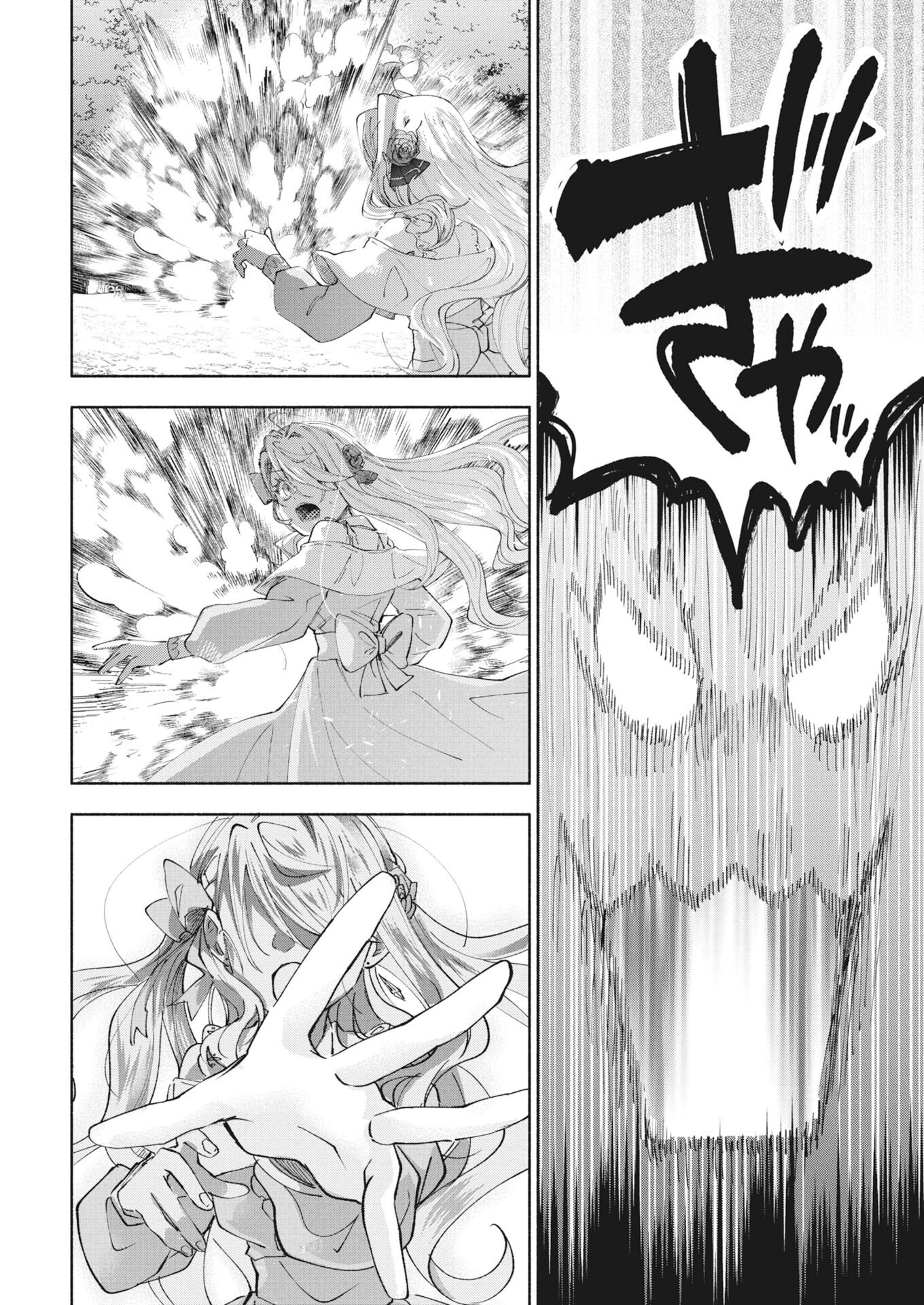 Konyakusha-sama ni wa Unmei no Heroine ga Arawaremasu ga, Zantei Konyaku Life wo Mankitsu shimasu! - Chapter 6 - Page 22