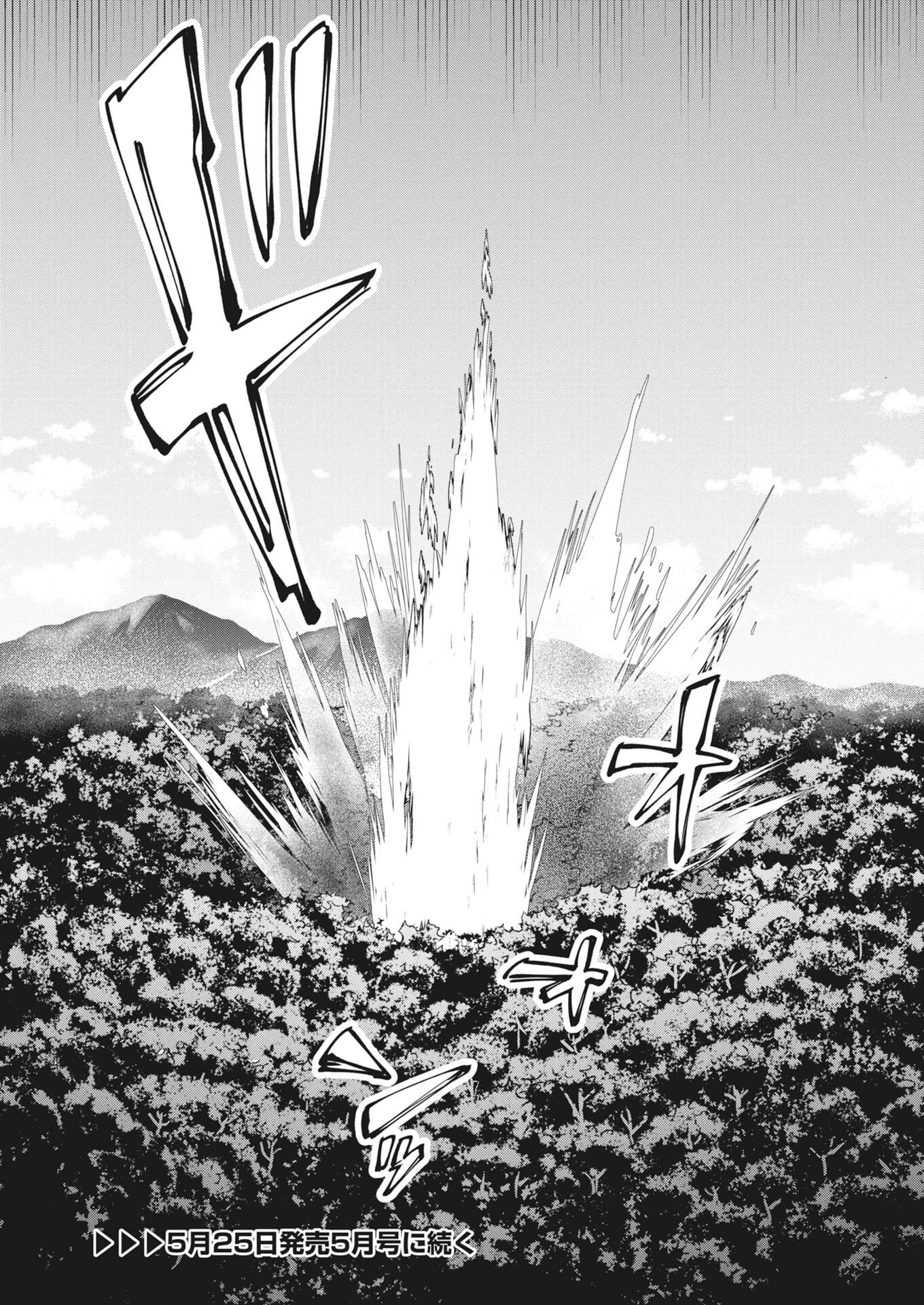 Konyakusha-sama ni wa Unmei no Heroine ga Arawaremasu ga, Zantei Konyaku Life wo Mankitsu shimasu! - Chapter 6 - Page 25