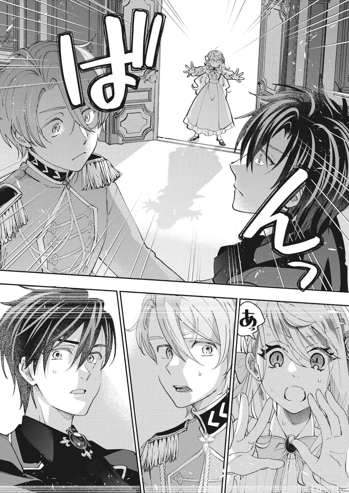 Konyakusha-sama ni wa Unmei no Heroine ga Arawaremasu ga, Zantei Konyaku Life wo Mankitsu shimasu! - Chapter 8 - Page 28