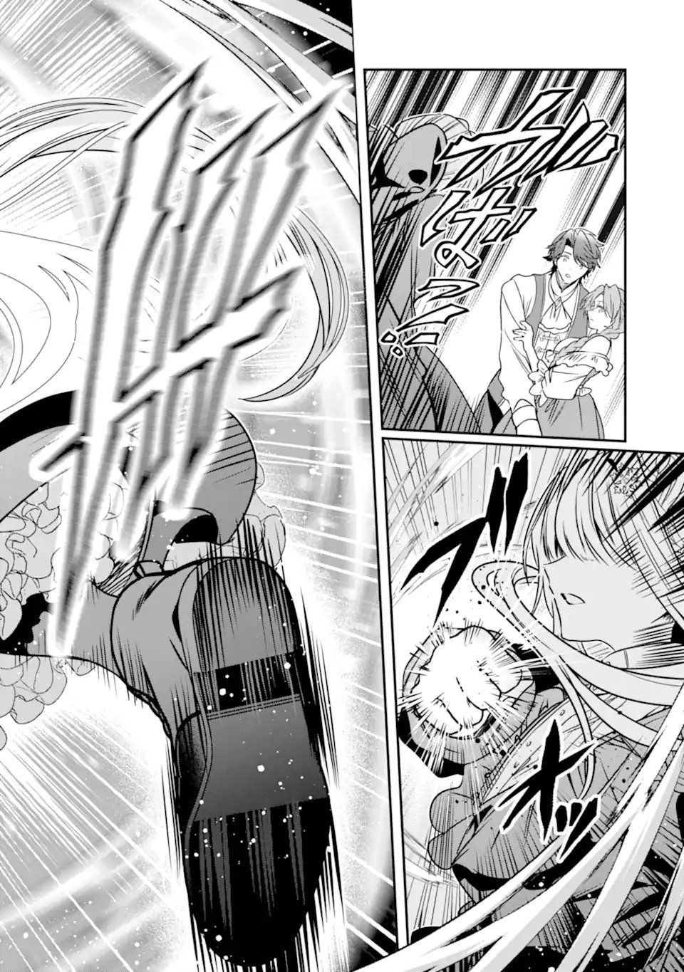 Konyakusha wo Sutetara, Tanoshii Mahou Gakkou no Seikatsu wa Matteimashita! - Chapter 1.1 - Page 20