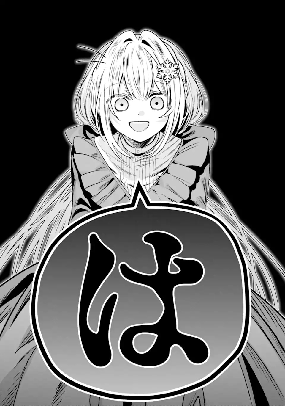 Konyakusha wo Sutetara, Tanoshii Mahou Gakkou no Seikatsu wa Matteimashita! - Chapter 1.1 - Page 3