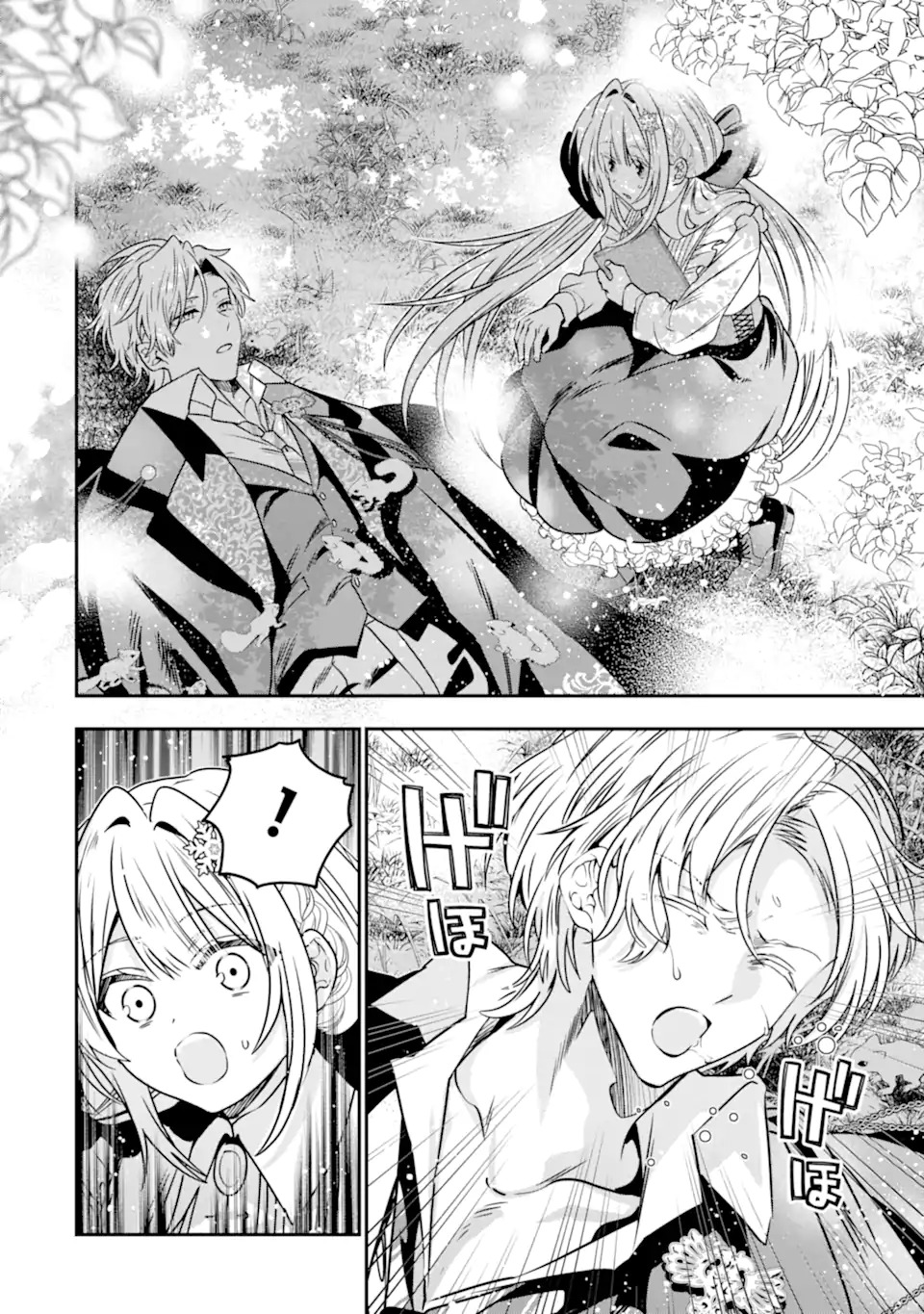 Konyakusha wo Sutetara, Tanoshii Mahou Gakkou no Seikatsu wa Matteimashita! - Chapter 1.2 - Page 25