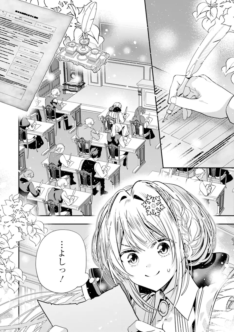 Konyakusha wo Sutetara, Tanoshii Mahou Gakkou no Seikatsu wa Matteimashita! - Chapter 2.1 - Page 2