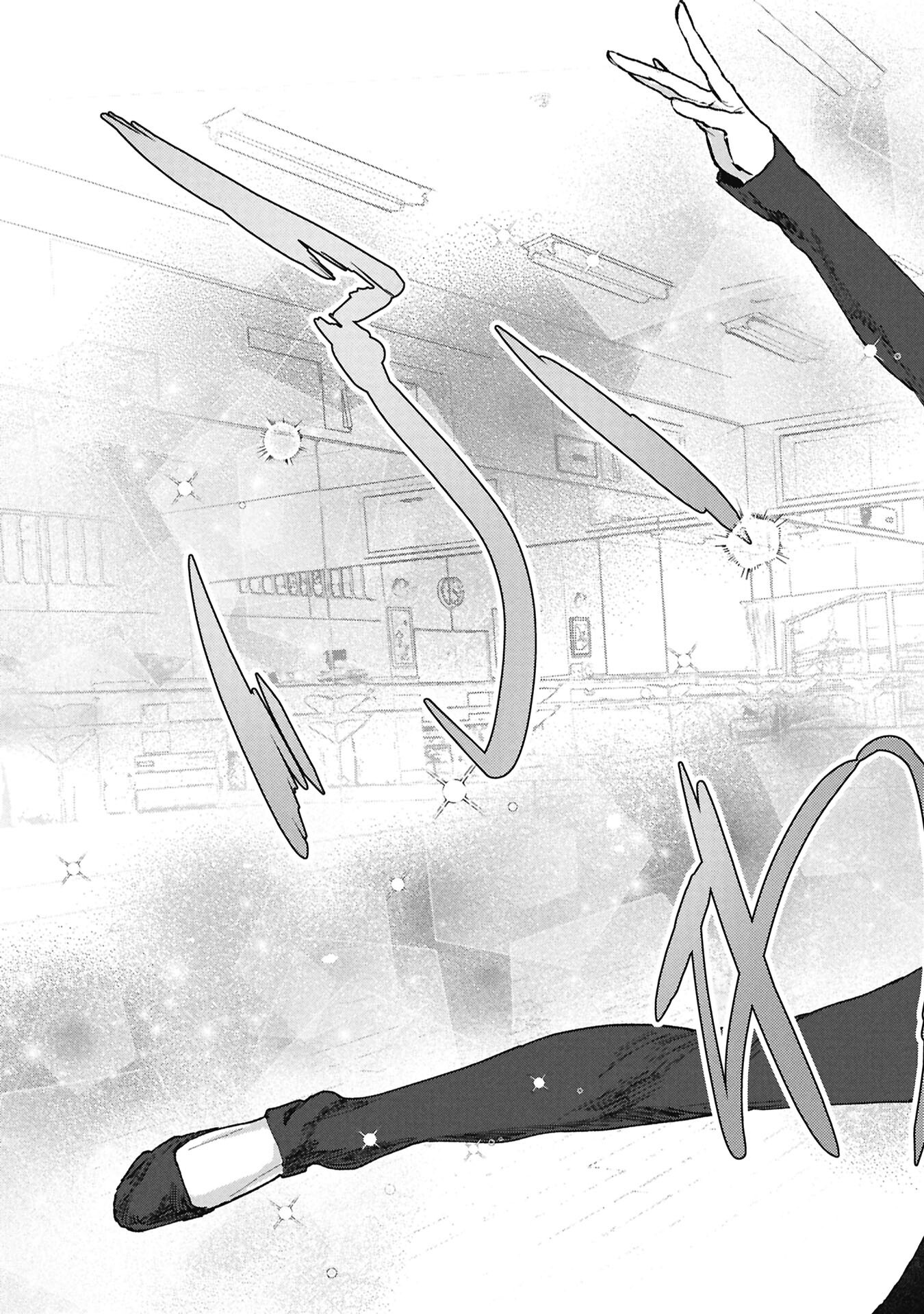 Koori no Uroko - Chapter 11.1 - Page 9