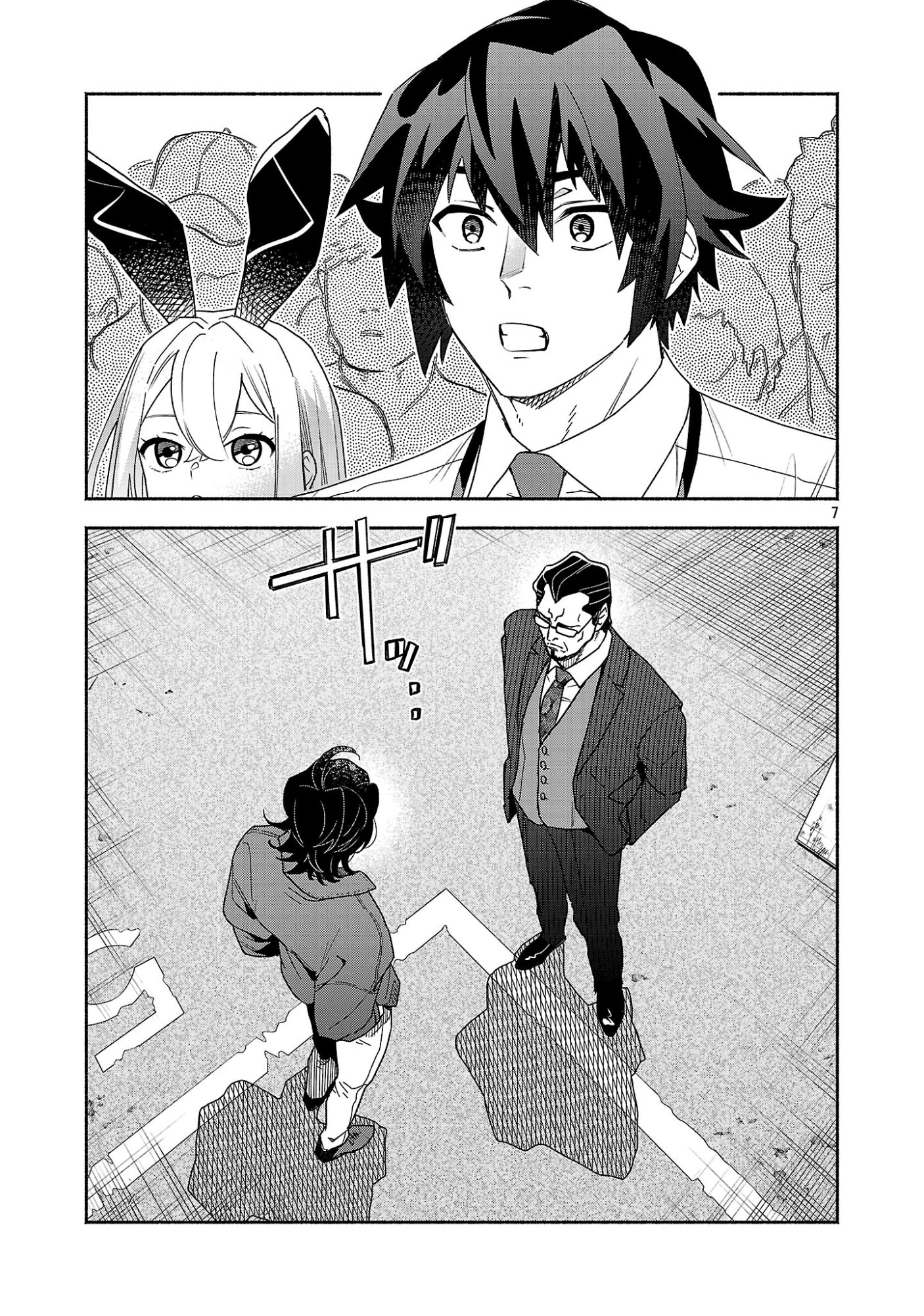 Koppa Mai Chiru Sono Koro ni - Chapter 17.1 - Page 9