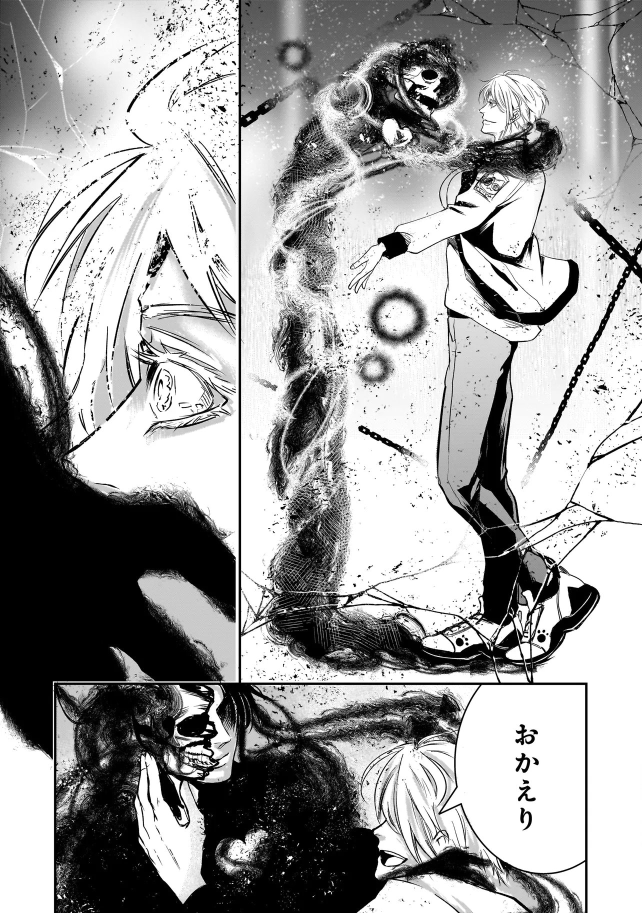 Kore Yori "Danzai" no Jugyo wo Hajimemasu - Chapter 5.2 - Page 13