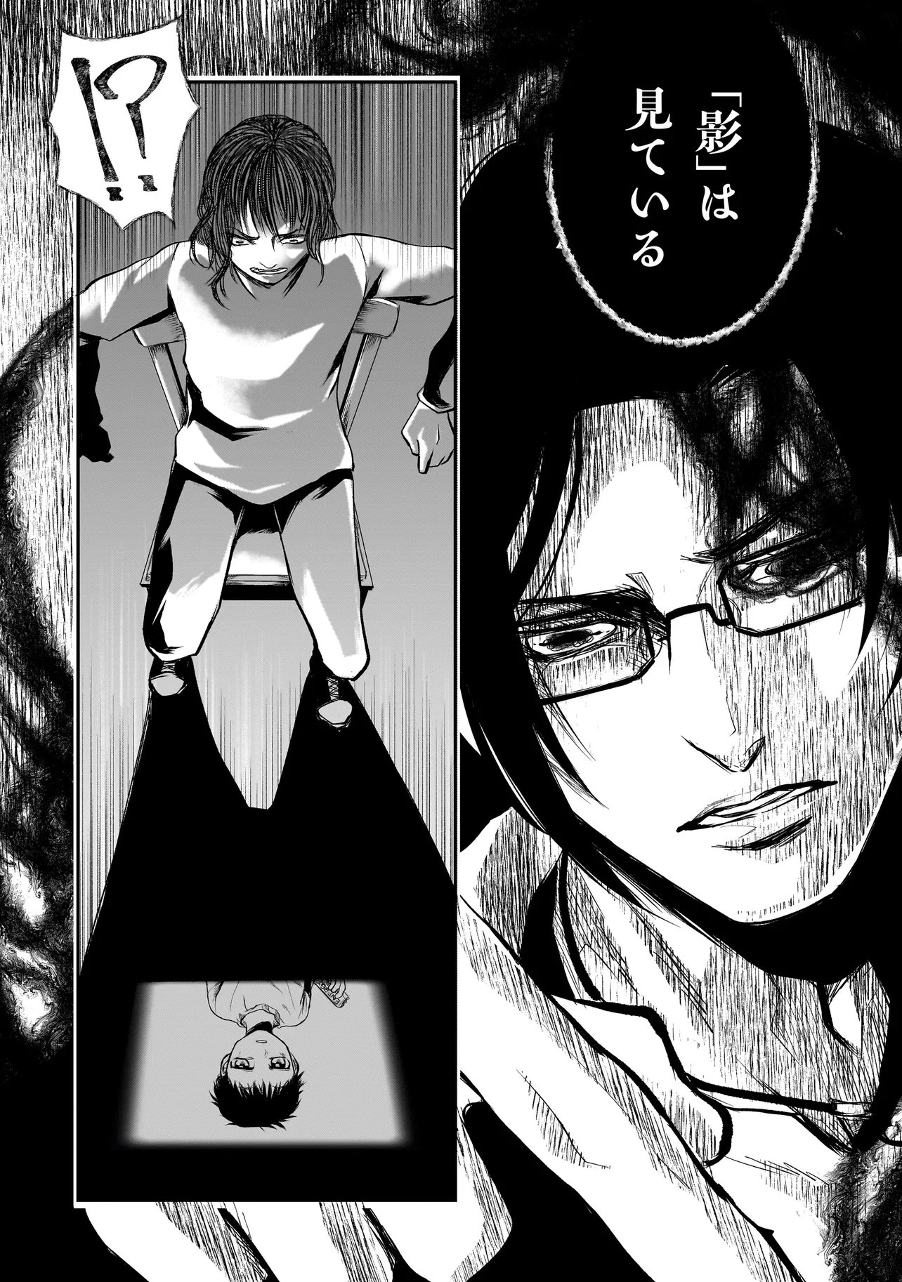 Kore Yori "Danzai" no Jugyo wo Hajimemasu - Chapter 6.2 - Page 5