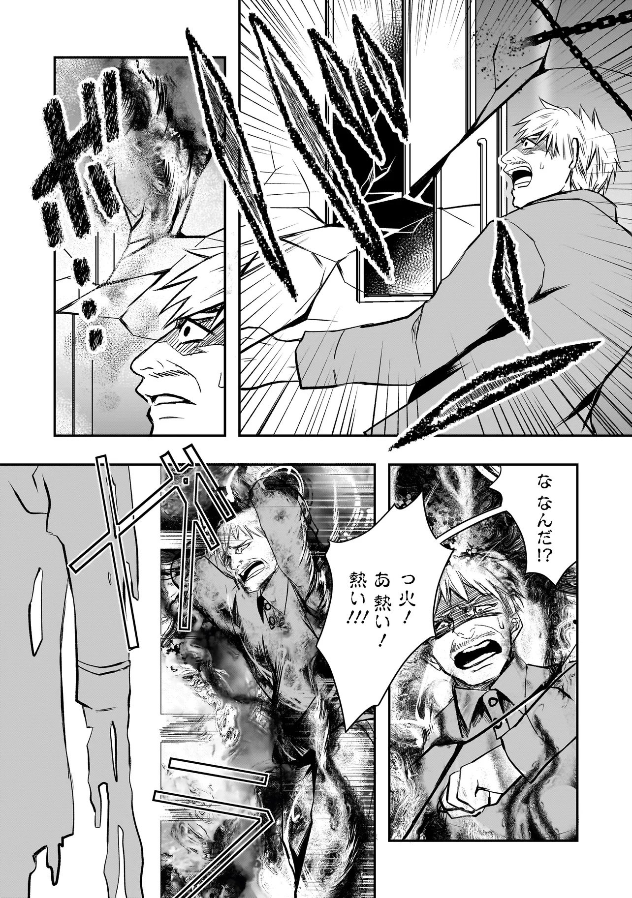 Kore Yori "Danzai" no Jugyo wo Hajimemasu - Chapter 6.3 - Page 6