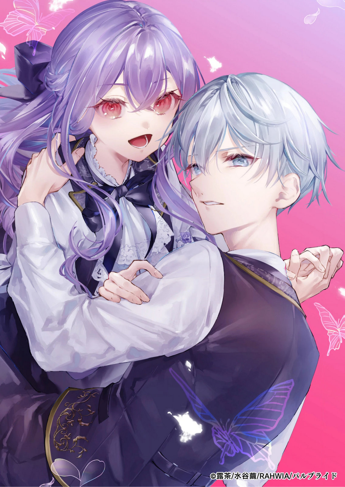 Korosaretaku Nakute Akuyaku na Konyakusha wo Medeteitara, Nazeka Dekiai saremashita - Chapter 1 - Page 2